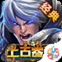 Death Park 游戲攻略