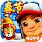 the motorway牛津樹