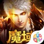 魔域傳說手游怎么賺錢