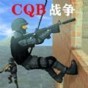 戰(zhàn)爭(zhēng)游戲官網(wǎng)