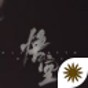 黑神話悟空手游什么時(shí)候上線