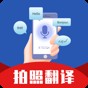 deepl翻譯在線翻譯