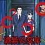 規(guī)則怪談找茬游戲