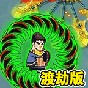 ted英語演講app破解版下載