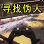 13號(hào)牢房