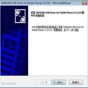 sd高達(dá)g世紀(jì)超越世界隱藏機(jī)體