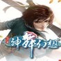 神舞幻想多功能修改器