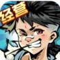 Frostborn中文版攻略