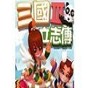 theghost多人聯(lián)機(jī)設(shè)置
