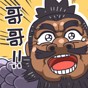 鬧鬼老師游戲角色介紹