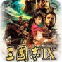 逆水寒無限紋玉版 攻略