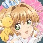 魔卡少女櫻的鑰匙