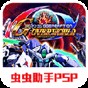 sd高達(dá)g世紀(jì)超越世界開發(fā)路線