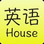 英語(yǔ)屋app