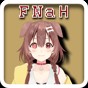 fnaf4代娘化版名字
