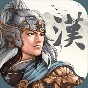 三國志漢末霸業(yè)1.0.0.2402