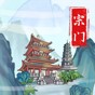 龍珠大冒險(xiǎn).gba 秘籍