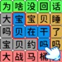 一筆字在線生成