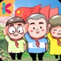 這就是學霸小學版