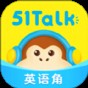 英語51talk怎樣收費(fèi)
