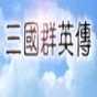 上下班駕駛真實(shí)模擬手游車輛解鎖