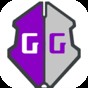 gg修改器(最新版)