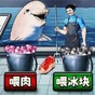 三葉草melting sadness 角色介紹