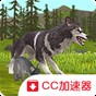 3d動物模擬器游戲大全
