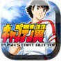 fc天使之翼2最新改版