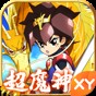 魔神英雄傳正式版手游