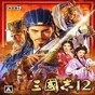 三國志12內(nèi)存修改器