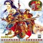 黑道圣徒3修改器下載