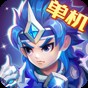 三國(guó)演義吞噬無(wú)界單機(jī)版平民武將最佳陣容