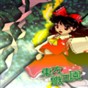 東方獸王園漢化補丁怎么安裝