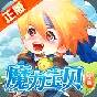 魔力寶貝:覺(jué)醒