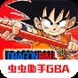龍珠大冒險.gba