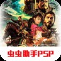逆水寒無限紋玉版 下載
