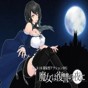 魔女復(fù)仇之夜安卓漢化版手機版