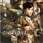 三國群英傳7存檔修改器下載
