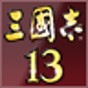 三國志13修改器時間不動