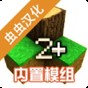 蟲(chóng)蟲(chóng)助手生存戰(zhàn)爭(zhēng)2中文版