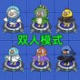 世界模擬器游戲攻略
