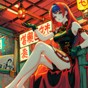 失業(yè)青年什么意思