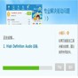windows xp聲卡驅(qū)動(dòng)如何安裝