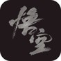 黑神話悟空修改器風(fēng)靈月影版會封號嗎