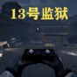 朝鮮天災(zāi)救援行動