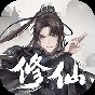 一念修仙好玩嗎