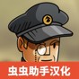 黑色邊境漢化版下載