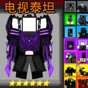 馬桶人亂斗戰(zhàn)場游戲