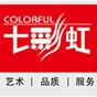 七彩虹igame rtx3090